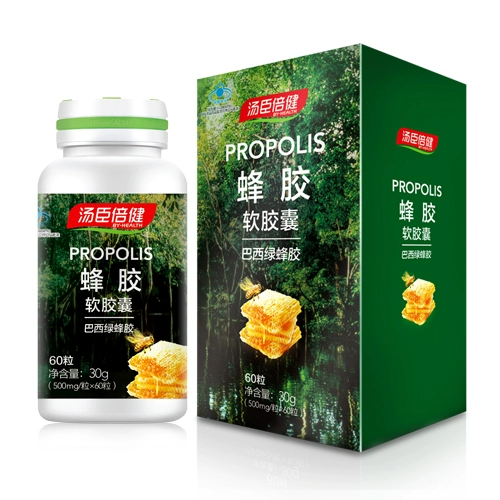 Tomson Beijian Brazilian Propolis мягкая капсула зеленый прополис 60 Цветная коробка установка