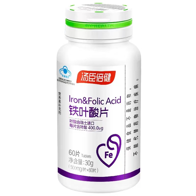汤臣倍健铁叶酸片60片孕妇乳母孕前中后备孕怀孕补充铁叶酸