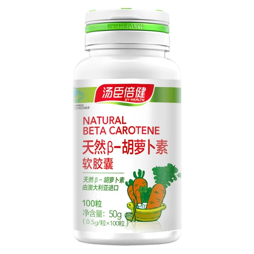 Tomson Bei Jianjian β-каротин мягкие капсулы дополнения витамин A VA 100 капсулы