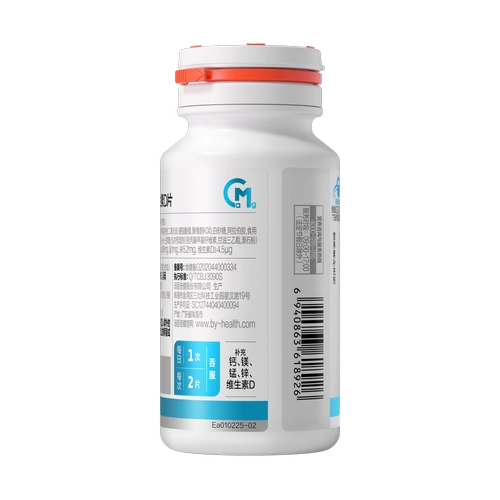 Tomson Bei Jiancal кальциевый магний, магниевые таблетки с витамином D 90 взрослые мужчины, дамы, дамы, кальций и магний витамин D3