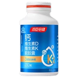 Витаминизированный кальций, витаминизированная капсула из мягкой резины для взрослых, для среднего возраста