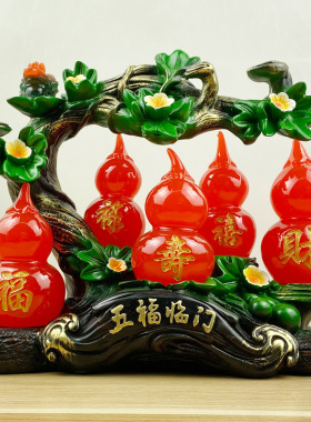 中式五福临门葫芦客厅博古架摆件