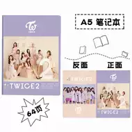 Twice笔记本 新人首单立减十元 21年8月 淘宝海外