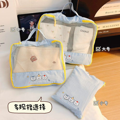 原创卡通旅行收纳袋行李箱衣物内衣裤子脏衣便携分装袋衣服整理包 - 图2