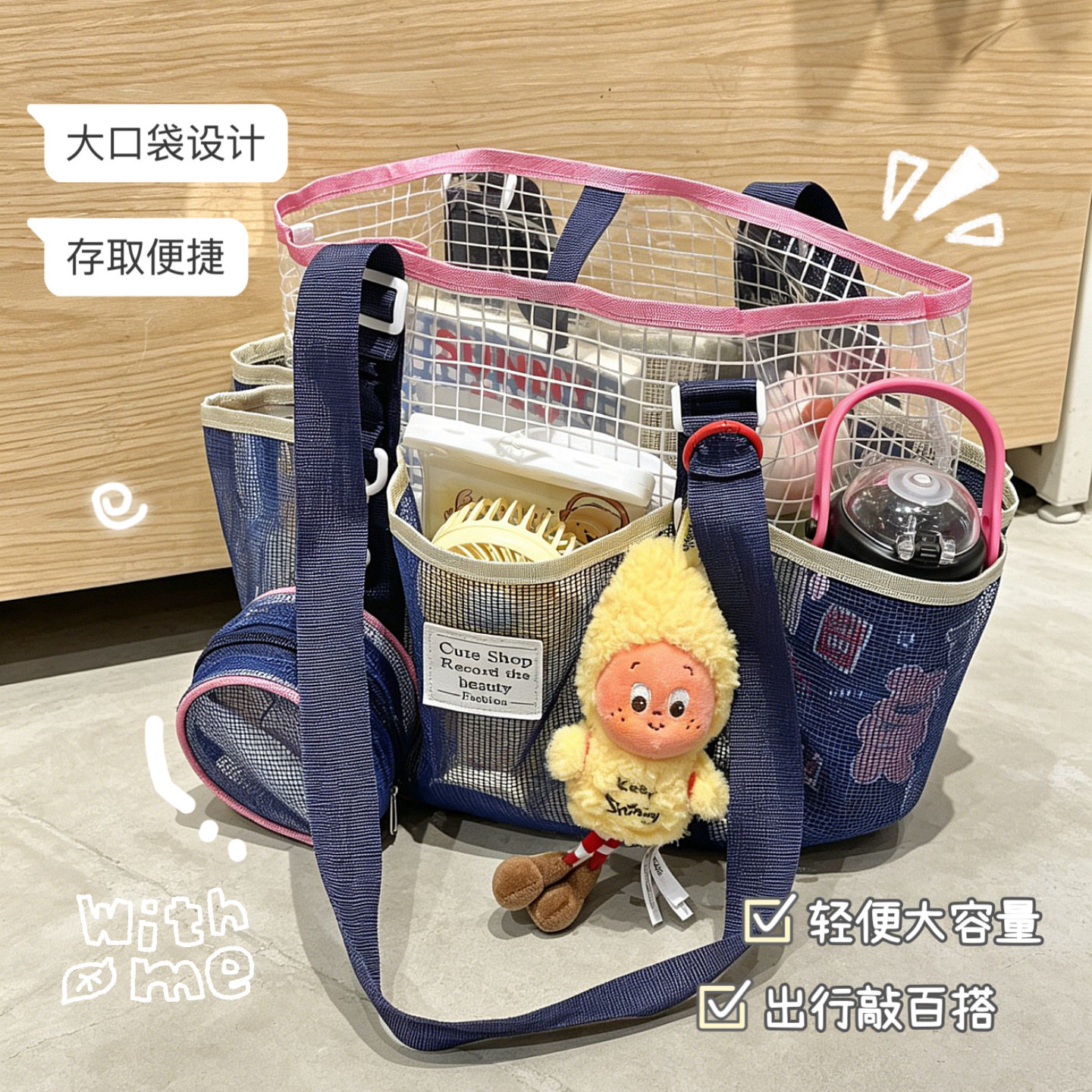Cute large capacity mesh swimming bag for sports and fitness