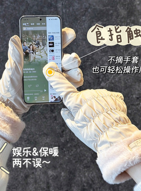韩系冬季加绒防风触屏骑行手套女