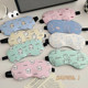 Special blackout eye mask for sleep to relieve eye fatigue