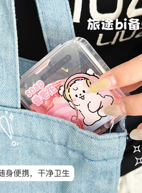 一次性便携式小巧迷你香皂花瓣学生儿童出行旅游高颜值清洁肥皂