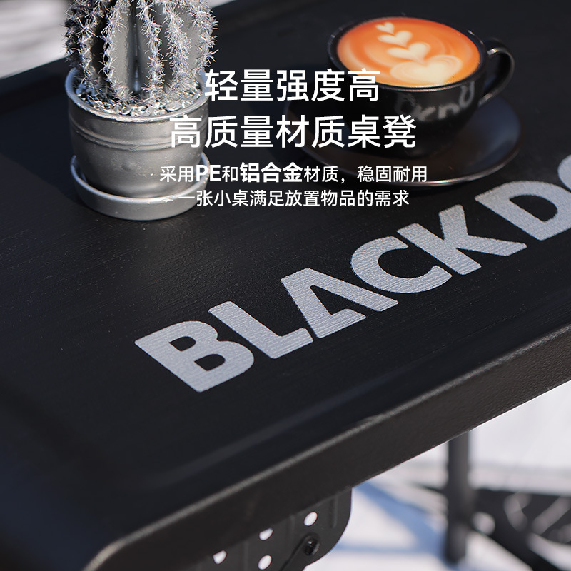 Blackdog黑狗户外露营折叠桌子便携野餐多功能伸缩凳写字桌椅套装 - 图1