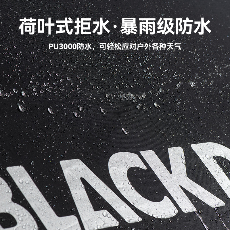 blackdog黑狗户外天幕黑胶涂层露营野营防晒防雨牛津布野餐遮阳棚 - 图2