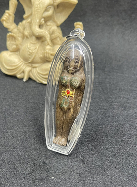 泰国佛牌 阿赞兑 睡梦女神 龙婆宋猜恩师 手工模 防水外壳