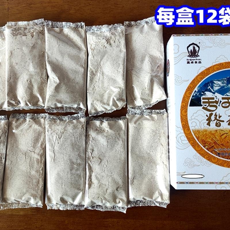 西藏青稞糌粑粉喜卓糌粑炒熟即食藏粗粮无糖青稞粉藏面粉5斤可选-图3