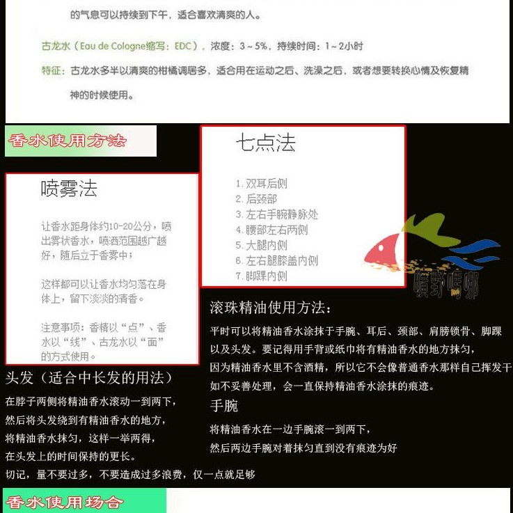 印度NSP混合檀香水GATTAROUD安塔尔乌德琴异域西藏藏香滚珠精油香-图3