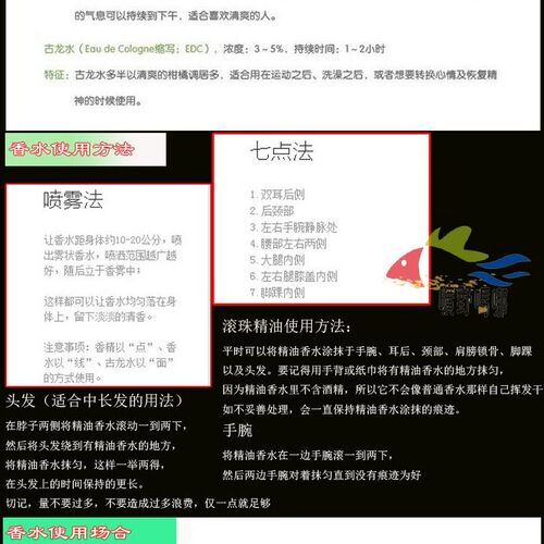 异域印度异国情调RIYA POIZO香水灵感魅力火蛇异域檀香香水30毫升 - 图0
