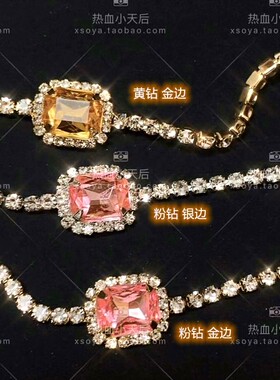 SOYA BLIGNBLING NECKLACE @水钻 红黄石 闪钻项链CHOKER