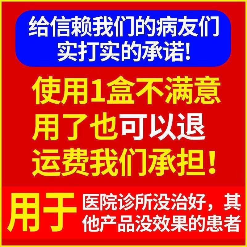 淋病梅毒私处性病克星一扫光药软膏湿疣白带男女疱疹病毒膏龟头炎 - 图1