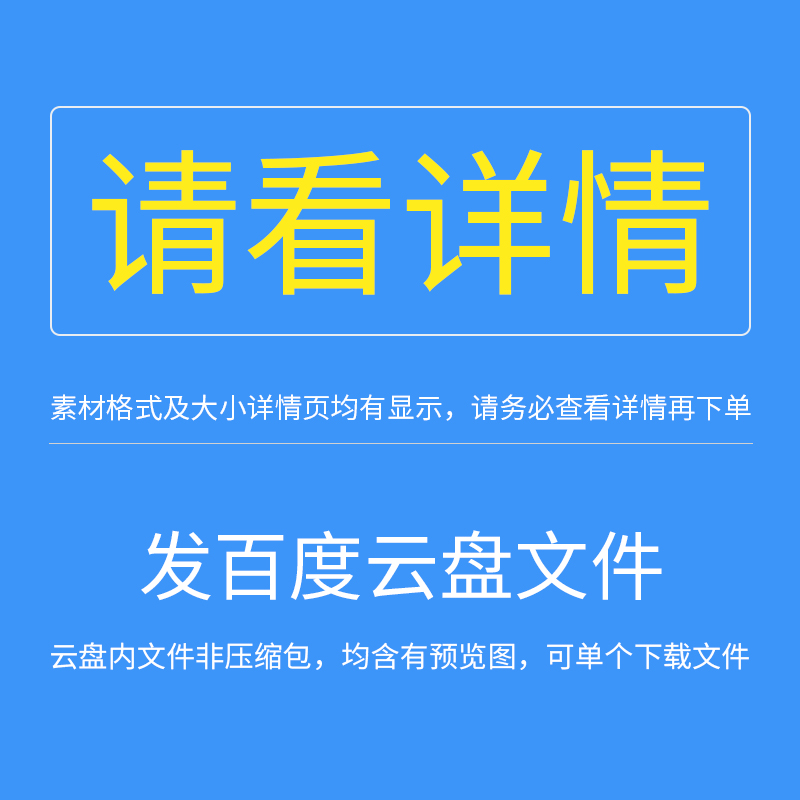 等距2.5D图标人物企业大数据购物电商生活场景插画AI矢量设计素材 - 图3