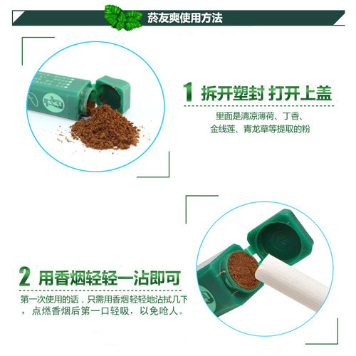 老款人头菸友爽香烟沾粉台湾原装正品烟友爽鼻粘烟粉天藏香华哥儿 - 图0