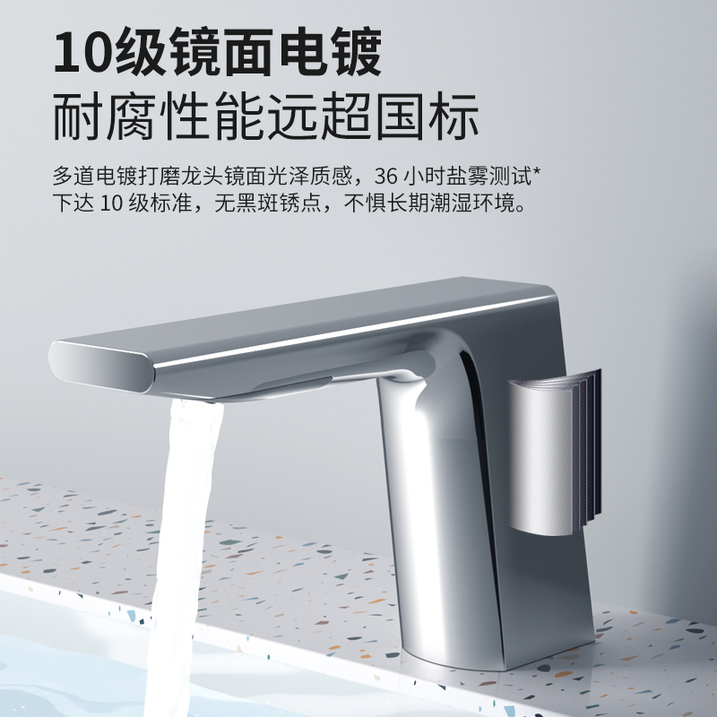 全自动感应水龙头DLE124BSK/BE感应式冷热恒温水龙头台盆洗手器 - 图2