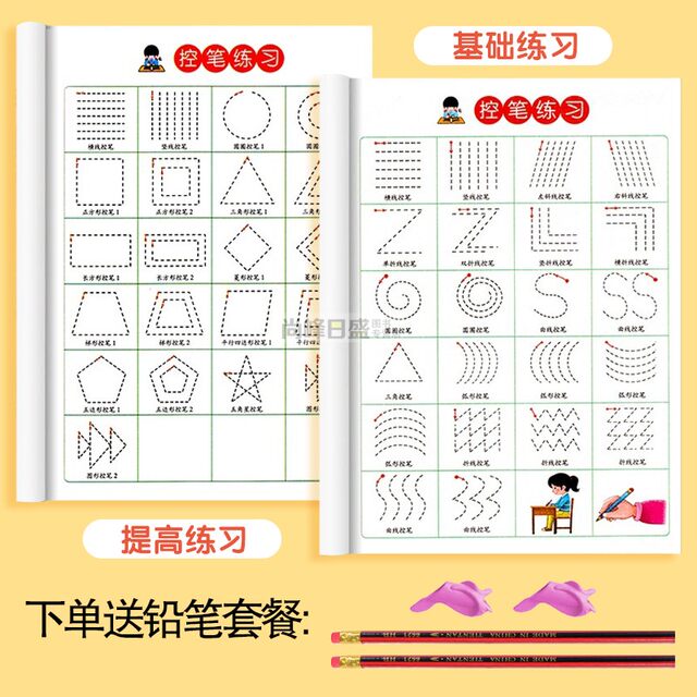 With video dot matrix pen control training and calligraphy practice