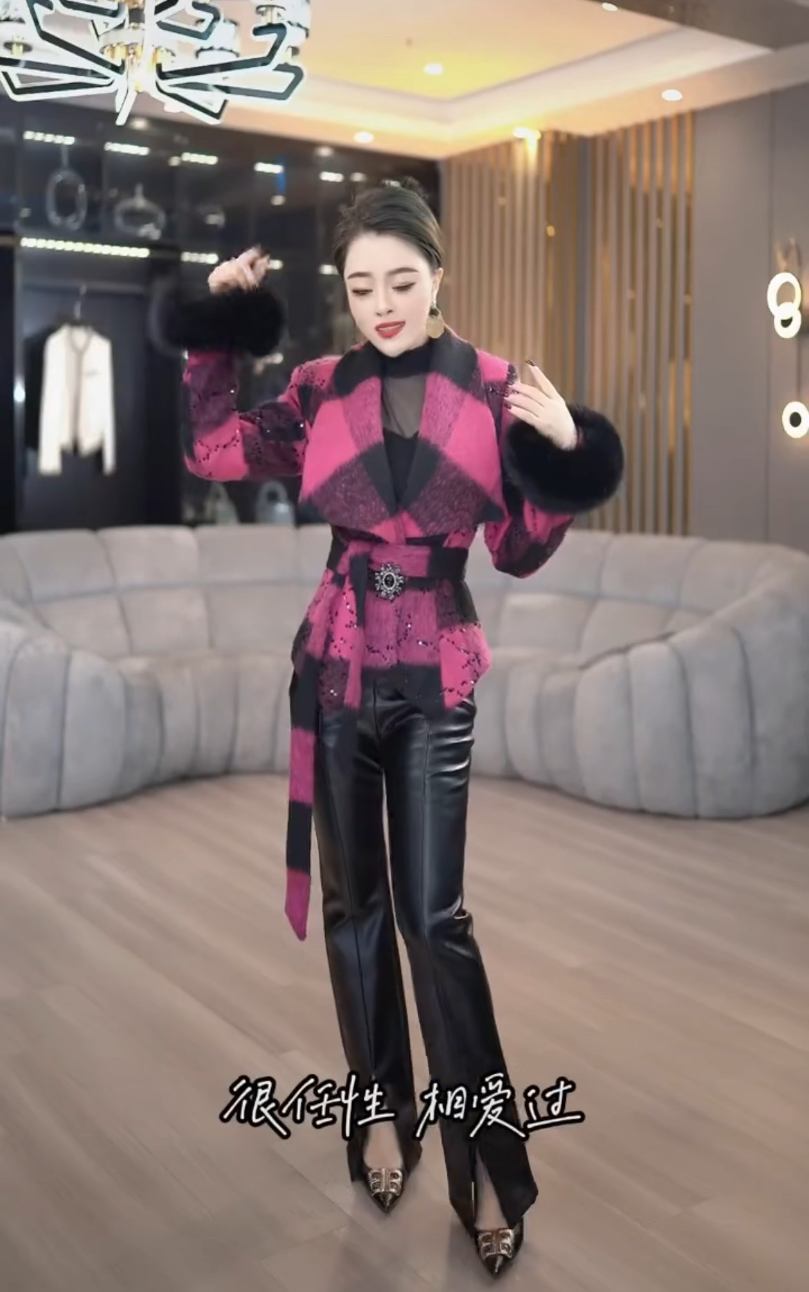 高端气质大翻领长袖外套女2023秋冬新款收腰格子毛呢外套微喇皮裤,淘宝优惠券,粉丝福利购,淘宝优惠卷