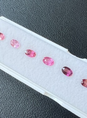 天然粉红色碧玺全净体椭圆形精切配手链耳钉多巴胺色4*6mm