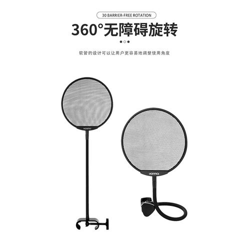 录音棚麦克风防风支架网罩抖音直播播音室设备话筒金属防喷降噪网 - 图2