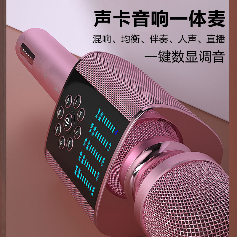 新款屁颠虫F9pro声卡话筒音响一体麦克风手机k歌神器户外唱歌直播