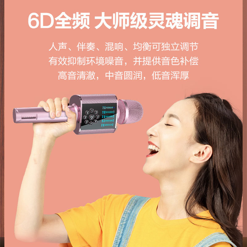 新款屁颠虫F9音响一体麦克风话筒唱歌声卡手机全民k歌神器好音质