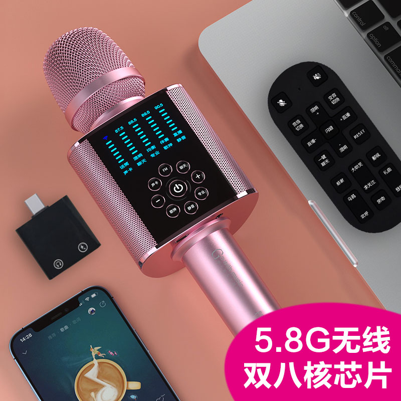 新款屁颠虫F9pro声卡话筒音响一体麦克风手机k歌神器户外唱歌直播