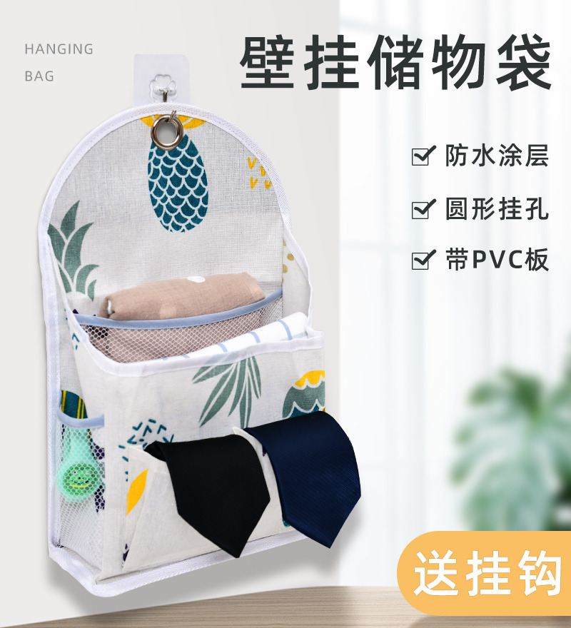 家居生活用品小百货非家用大全好物开学宿舍必备女生住校收纳神器,淘宝优惠券,粉丝福利购,淘宝优惠卷