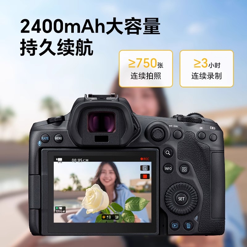 唯卓仕TLP-E6适用佳能5D35D46D2EOSR5R6R790DTypeC接口充电锂电池-图1