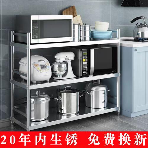 304加厚不锈钢落地多层货架家用厨房置物架杂物阳台收纳储物架子 - 图0