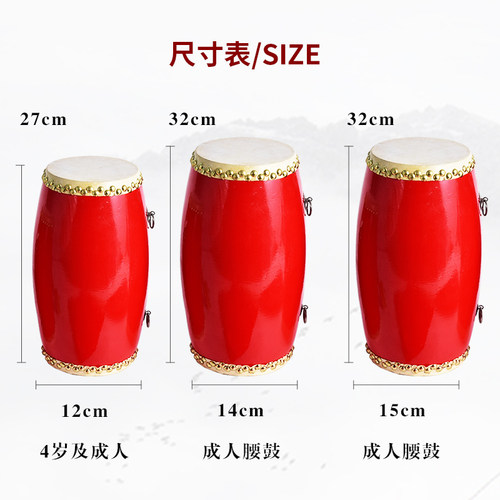 厂家直销14/15CM成人儿童木质双排钉水牛皮腰鼓秧歌舞蹈安塞腰鼓 - 图0