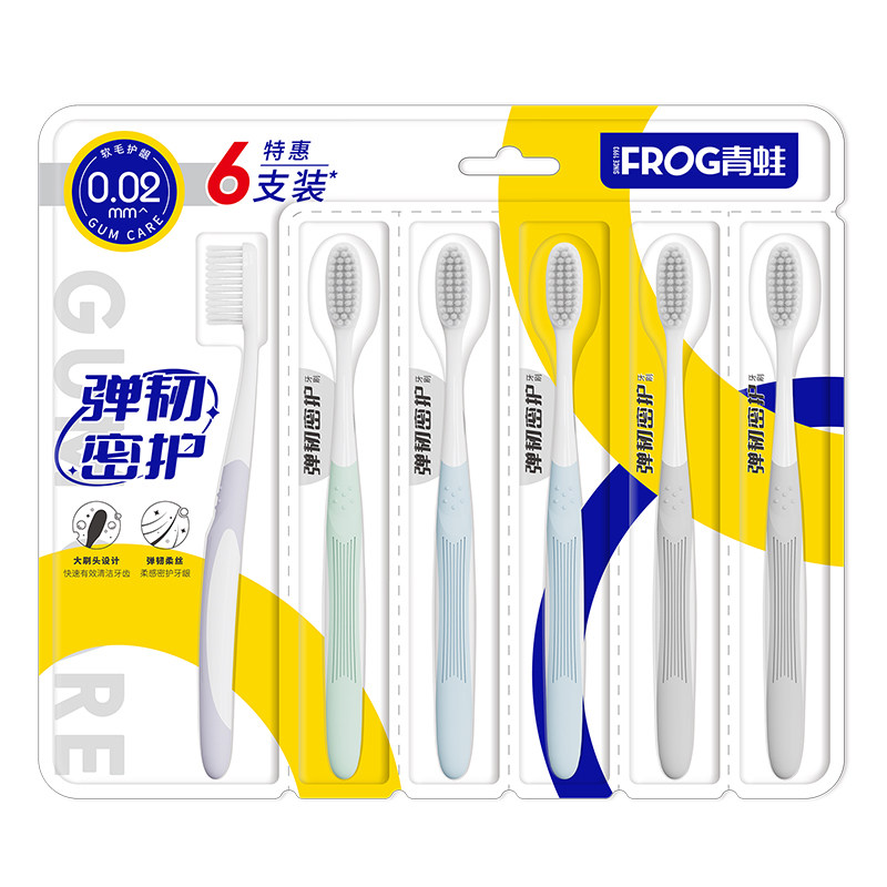 【活动】青蛙家用套装成人软毛338牙刷6支装