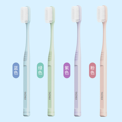 家用家庭套装牙刷997软毛成人款5支装温和护龈不伤牙龈男女可用款