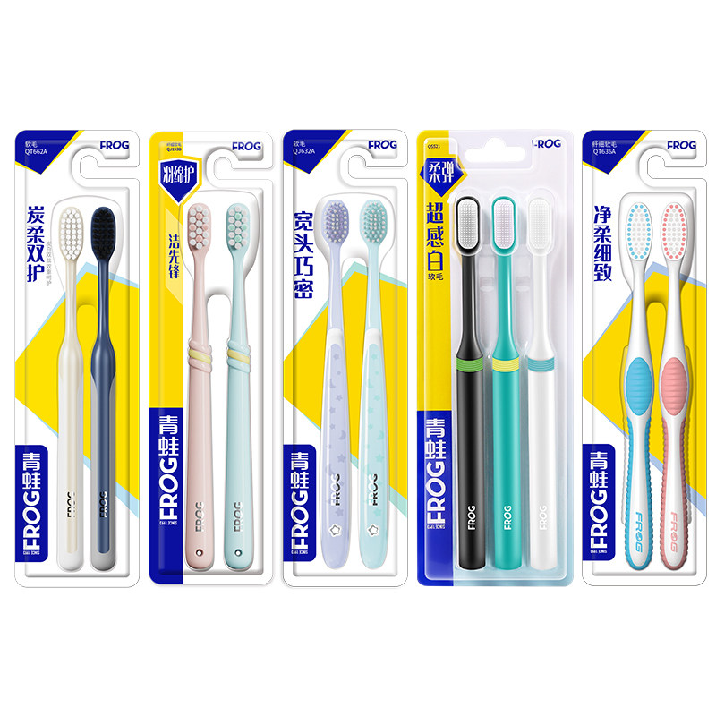 【活动】青蛙家用套装成人软毛338牙刷6支装