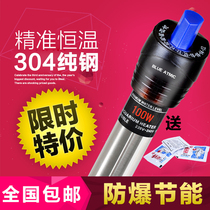 Heating bar FISH TANK EXPLOSION-PROOF HEATING ROD MINI GLASS STAINLESS STEEL SMALL TURTLE AQUARIUM AUTOMATIC CONSTANT TEMPERATURE HEATING