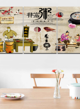 包子铺饭店海报早餐店早茶粥铺