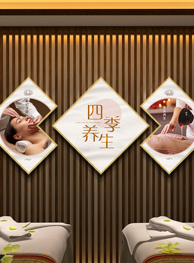 美容院养生馆壁画墙面装饰