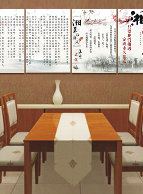 湘菜馆川菜馆墙面装饰重庆火锅店