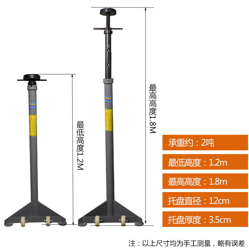 举升机安全支架汽修变速箱托架发动机汽车波箱顶支撑架保安支架 - 图2