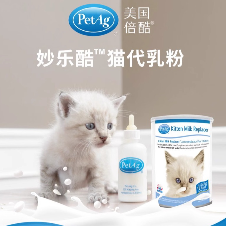 猫无忧 美国倍酷PetAg幼猫奶粉营养猫咪奶粉小猫幼猫专用羊奶粉 - 图0