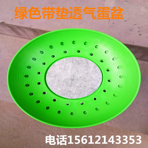 眼型漏孔蛋盆/鸽具塑料巢盆蛋盆/鸽子草窝鸽蛋/足环/栖架/放飞笼 - 图3