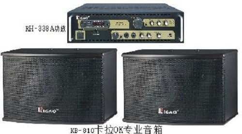 日高RH-338A大功率卡拉OK功放带U盘、SD卡播放一体机家用音响电器,淘宝优惠券,粉丝福利购,淘宝优惠卷