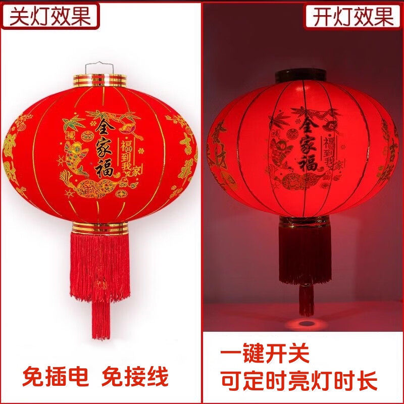 2026新年大红灯笼led免插电池灯 阳台灯笼伴侣户外无线感应遥控灯,淘宝优惠券,粉丝福利购,淘宝优惠卷