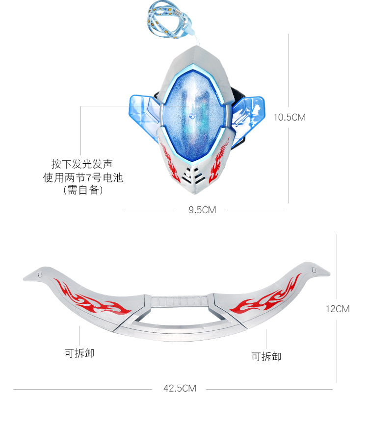 赛罗变身器头镖长矛手镯眼镜飞镖全套武器奥特玩具曼超人光能量石 - 图3