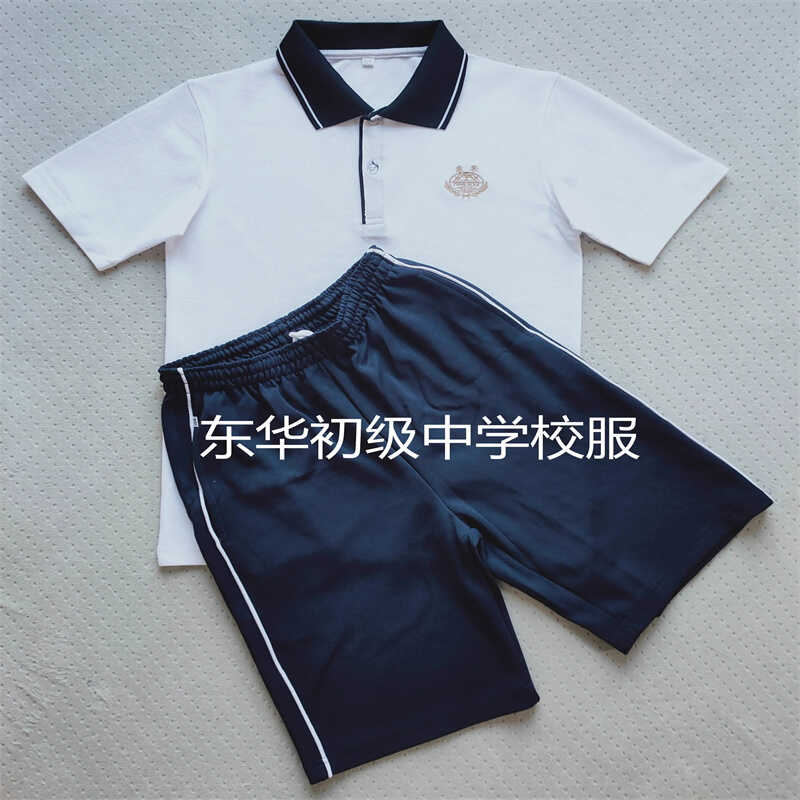 新款东莞东华初中校服初一初二初三新同款夏冬季长短袖裤中学班服 - 图2