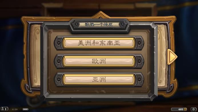 炉石传说战记国际服符文石代充 hearthstone美服欧服亚服-图0