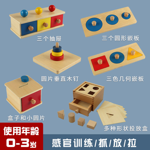 蒙氏数学教具88件套幼儿园248件全套蒙特梭利儿童早教益智玩具 - 图0